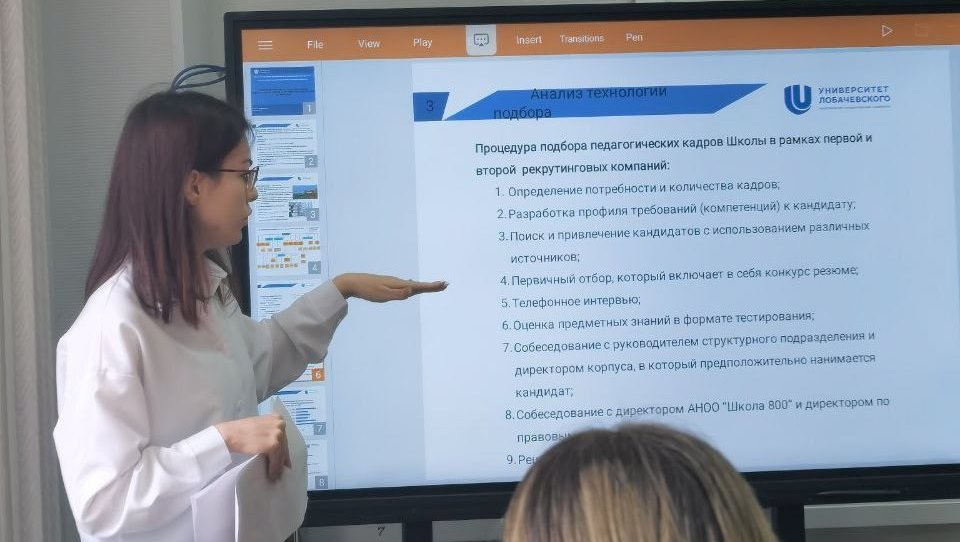 Защита аттестационных работ, 20 мая 2023 года