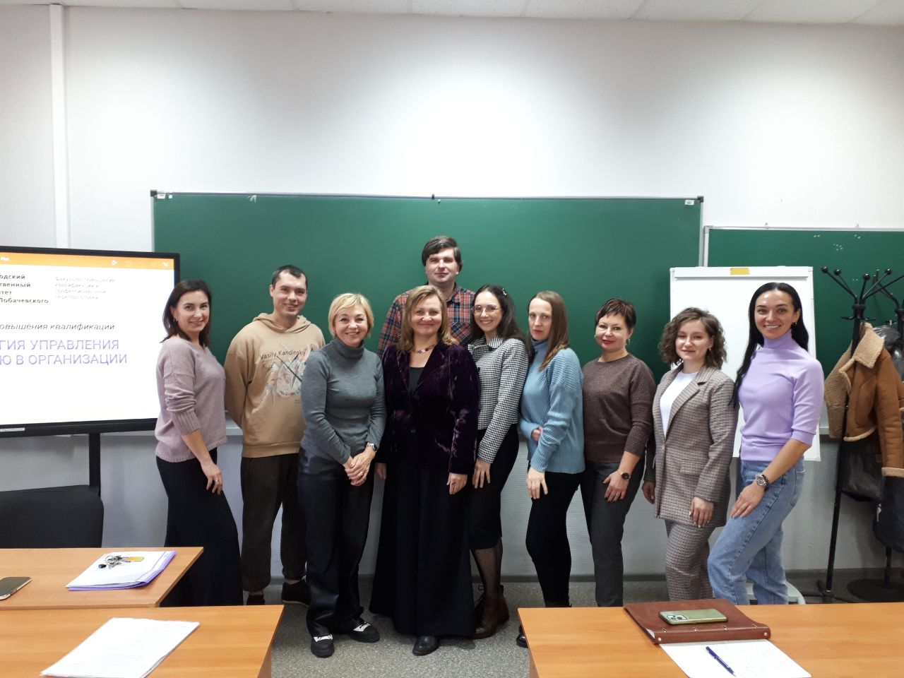 Старт обучения осеннего потока слушателей 2025 года