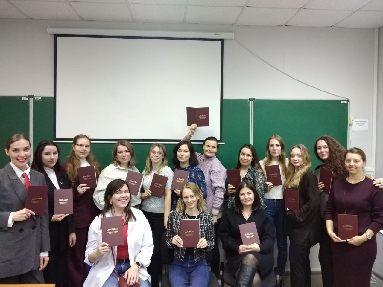 Выпуск слушателей (октябрь 2025 года)