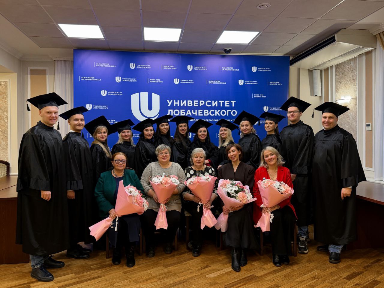 Вручение дипломов 20 декабря 2025 года