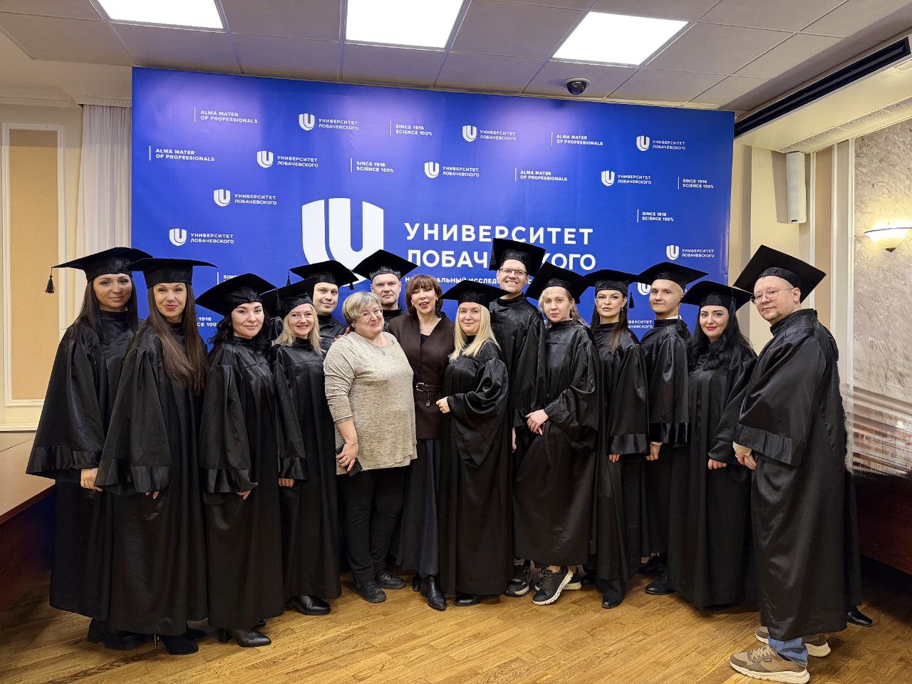 Вручение дипломов 20 декабря 2025 года