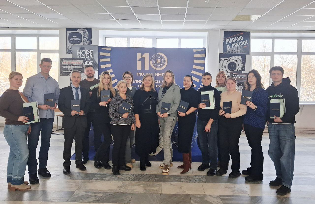 Выпуск слушателей осеннего семестра 2025 года (18 января 2026 года)