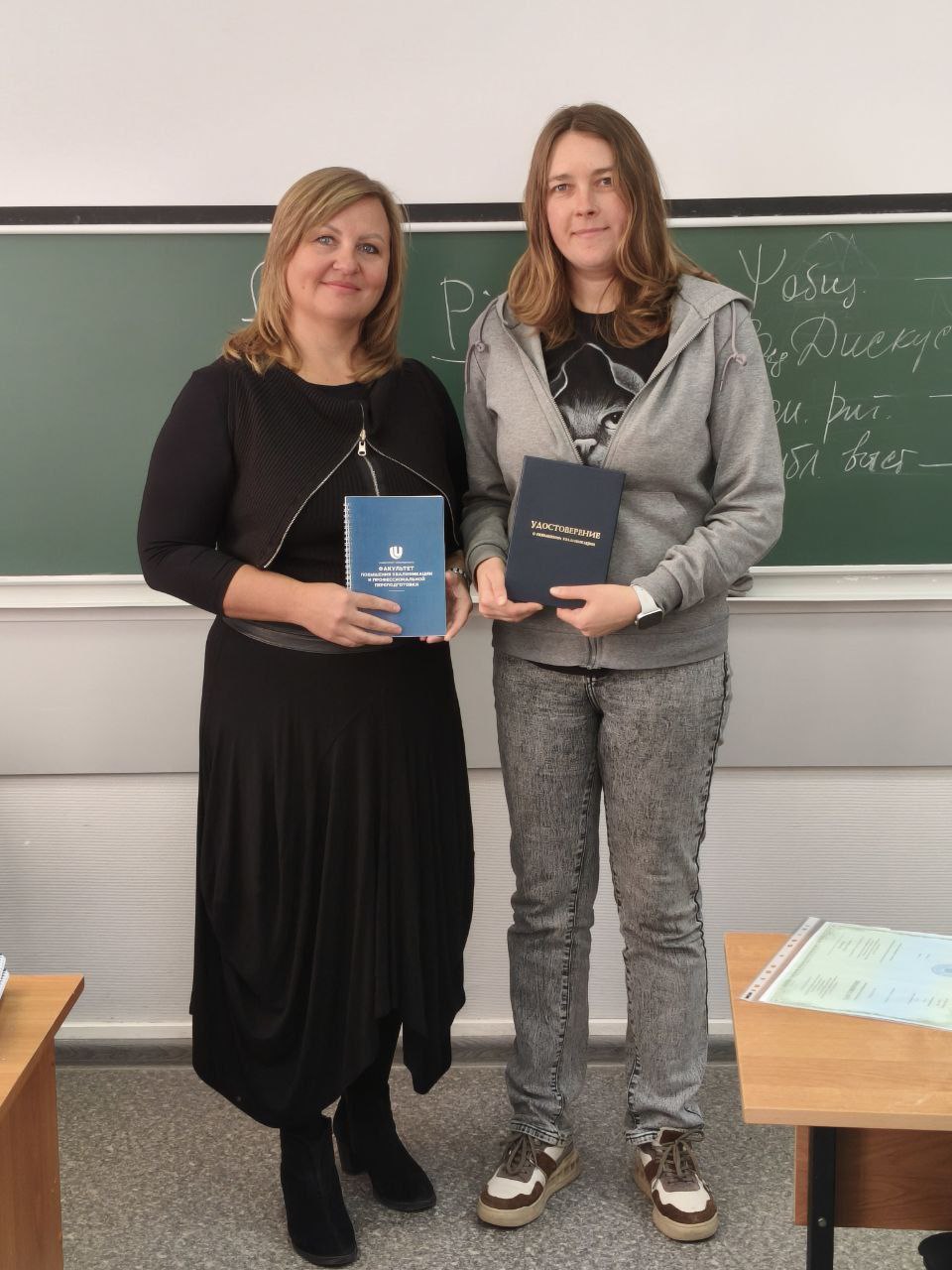 Выпуск слушателей осеннего семестра 2025 года (18 января 2026 года)