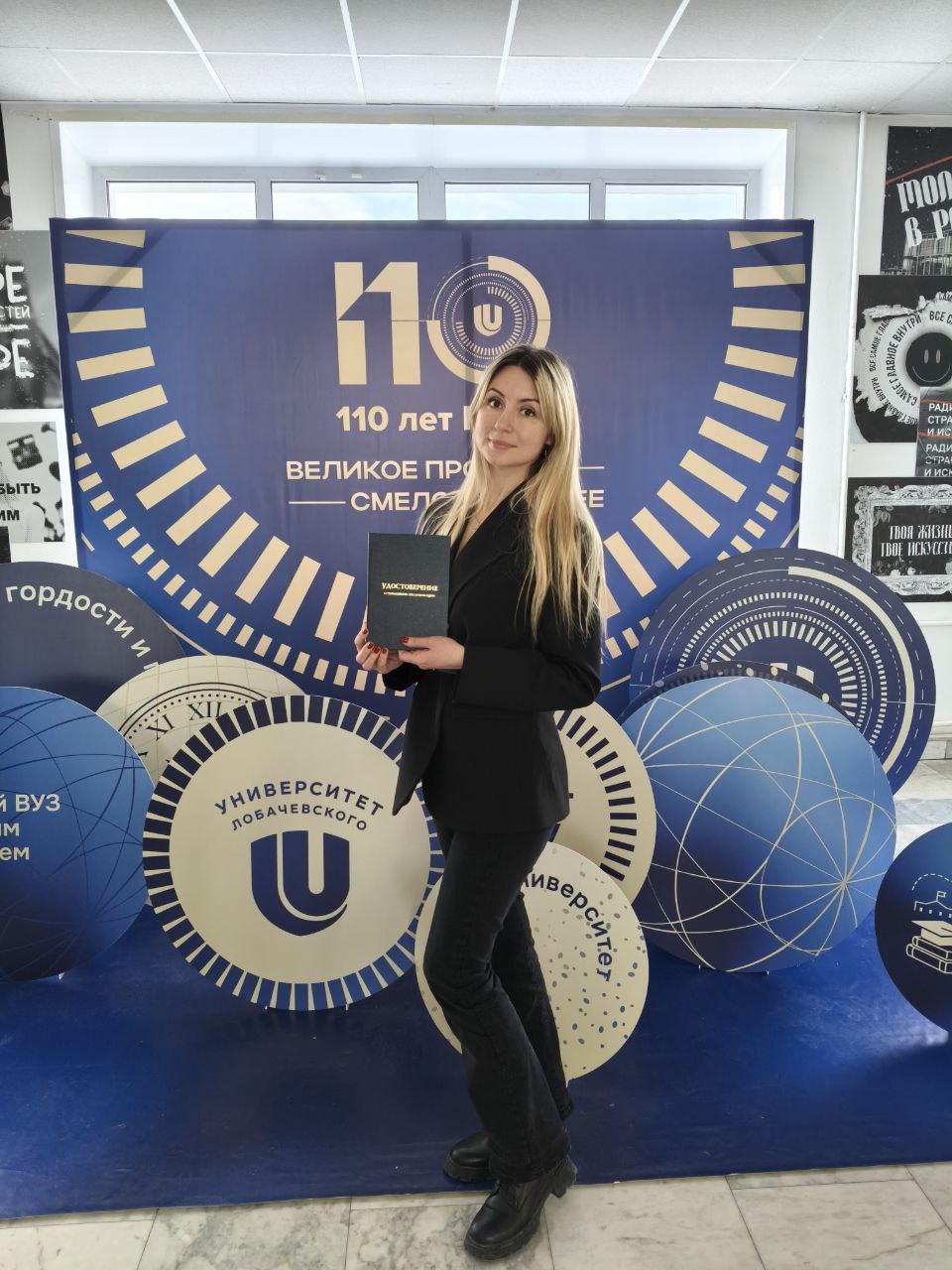 Выпуск слушателей осеннего семестра 2025 года (18 января 2026 года)