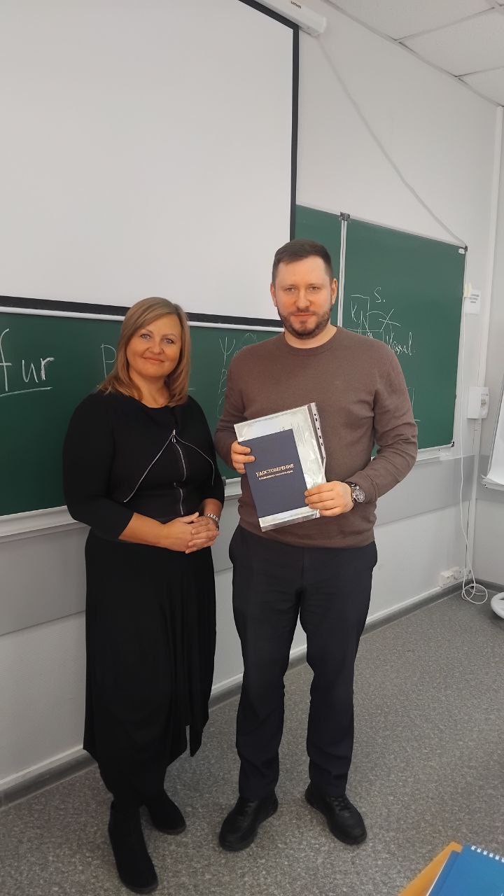 Выпуск слушателей осеннего семестра 2025 года (18 января 2026 года)