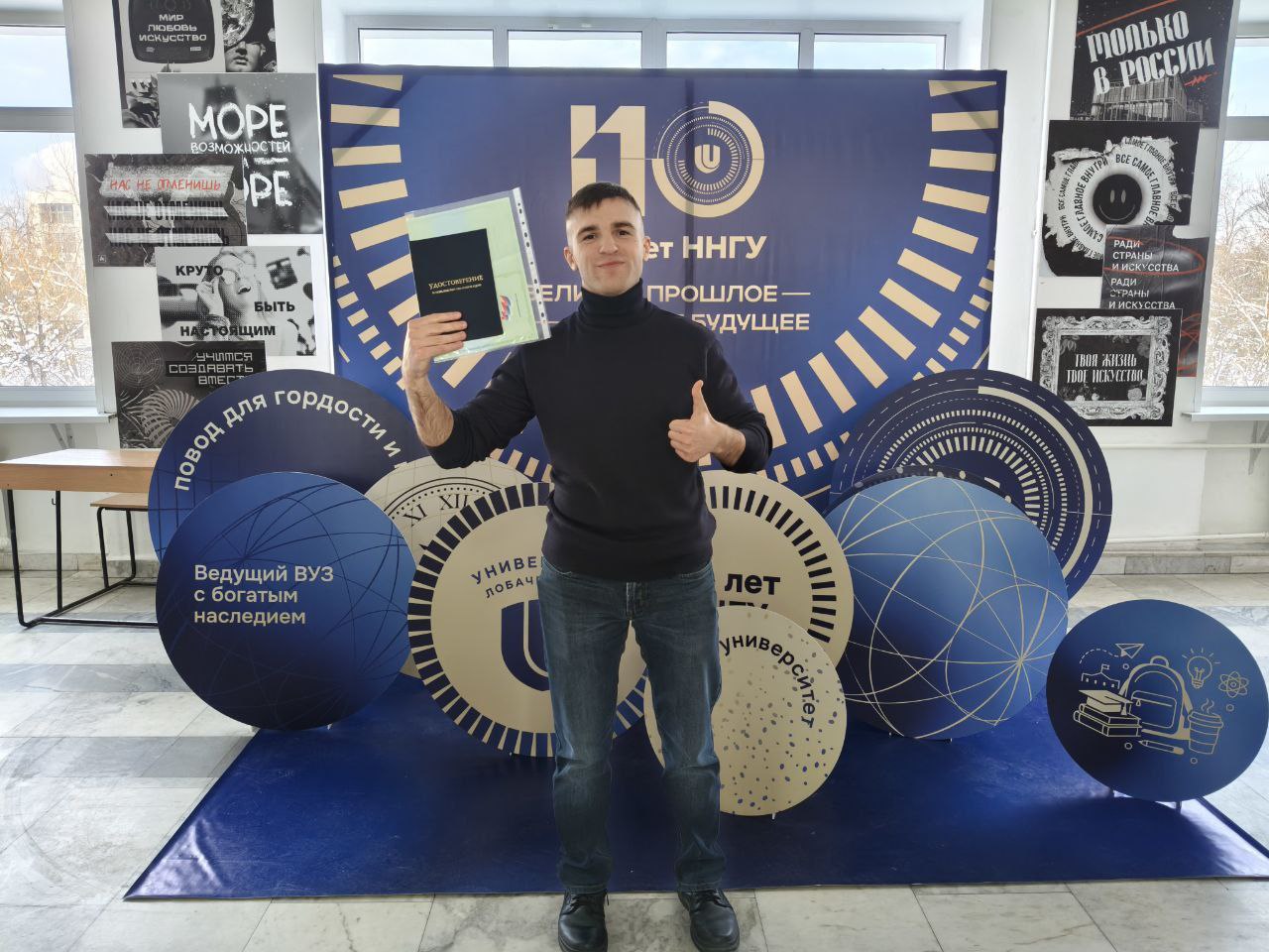 Выпуск слушателей осеннего семестра 2025 года (18 января 2026 года)