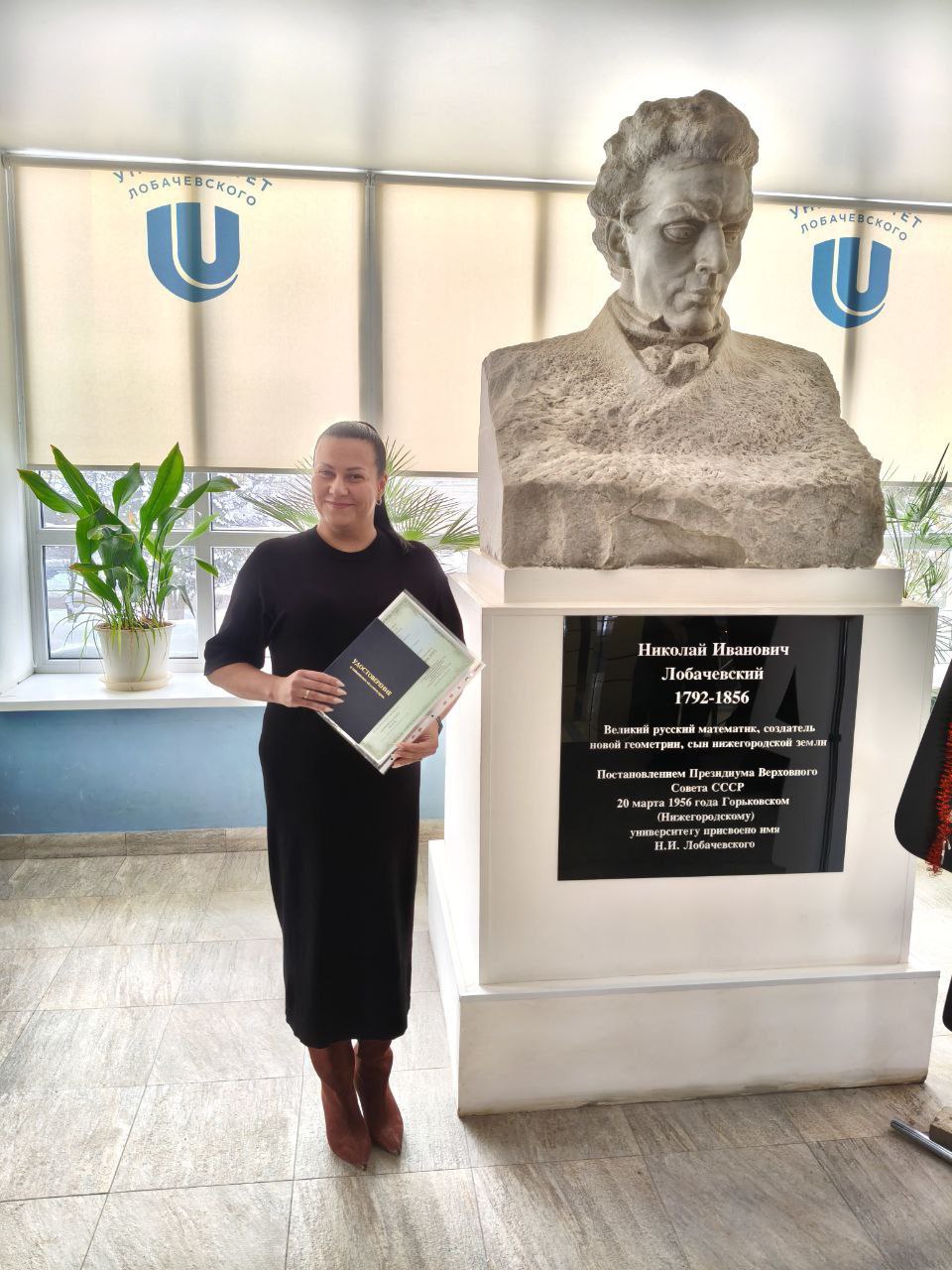 Выпуск слушателей осеннего семестра 2025 года (18 января 2026 года)