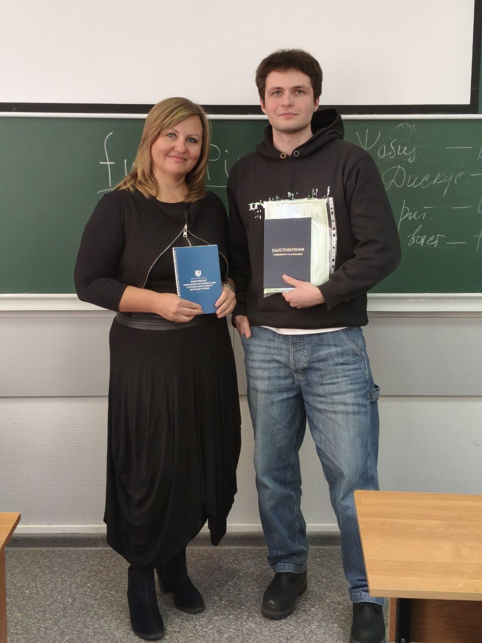 Выпуск слушателей осеннего семестра 2025 года (18 января 2026 года)