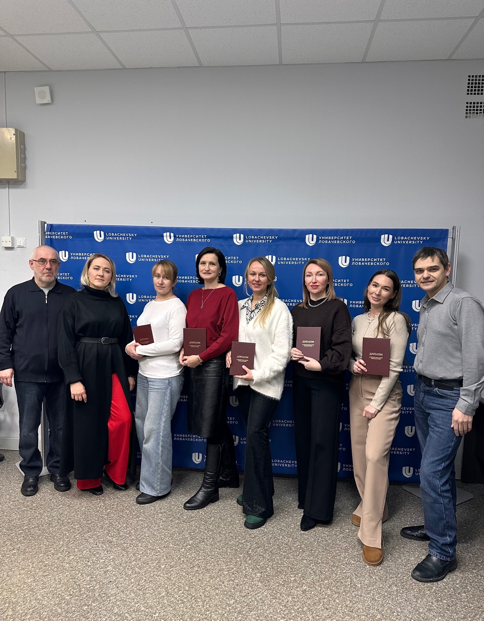 Вручение дипломов о профессиональной переподготовке (февраль 2026 года)