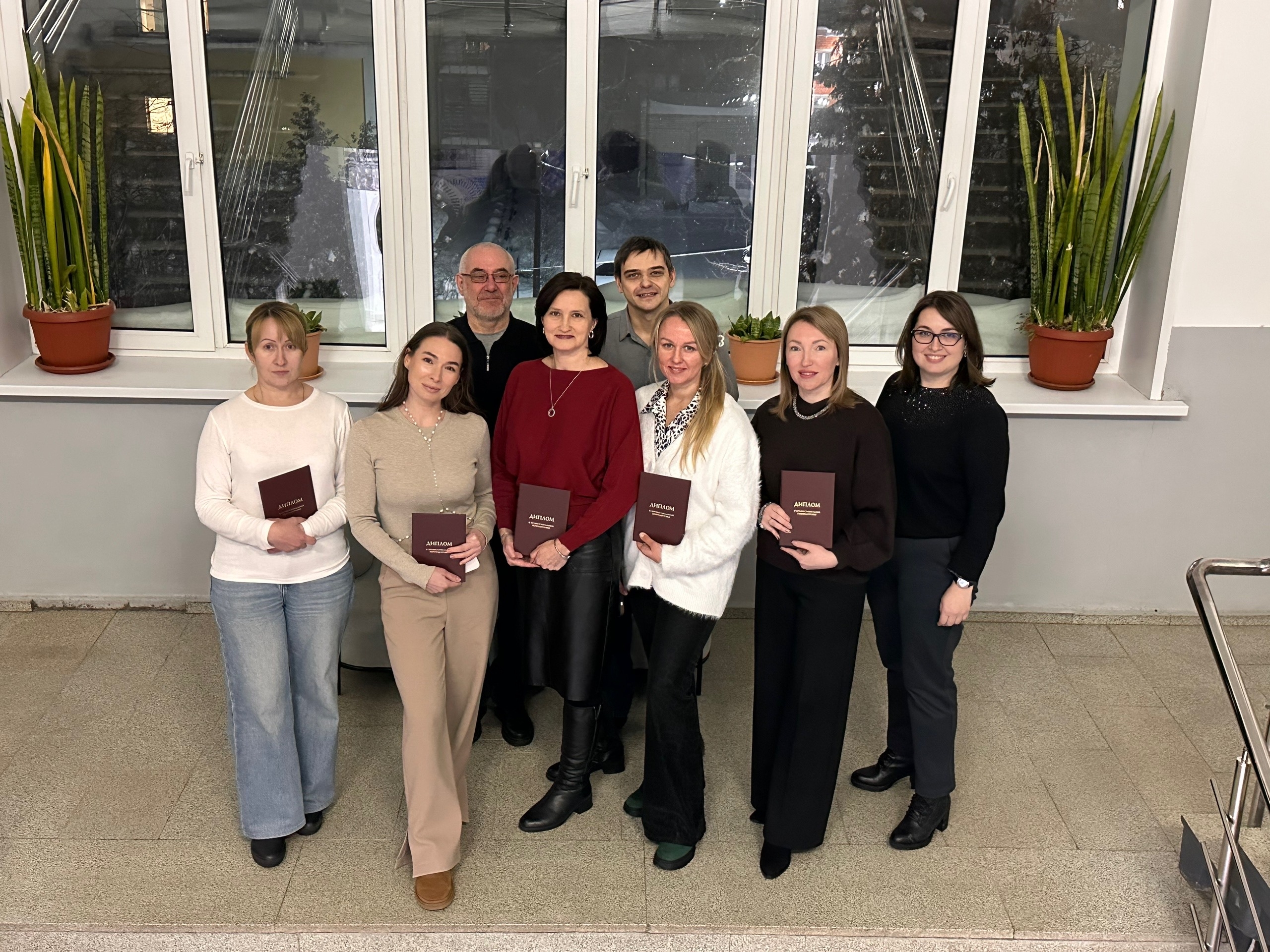 Вручение дипломов о профессиональной переподготовке (февраль 2026 года)