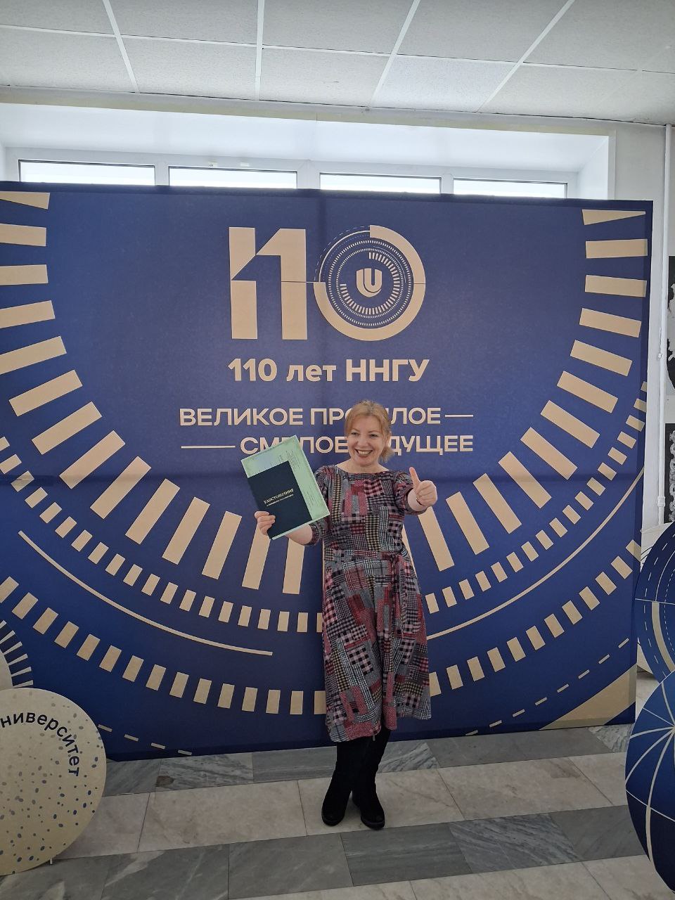 Вручение удостоверений выпускникам курса (15 февраля 2026 года)