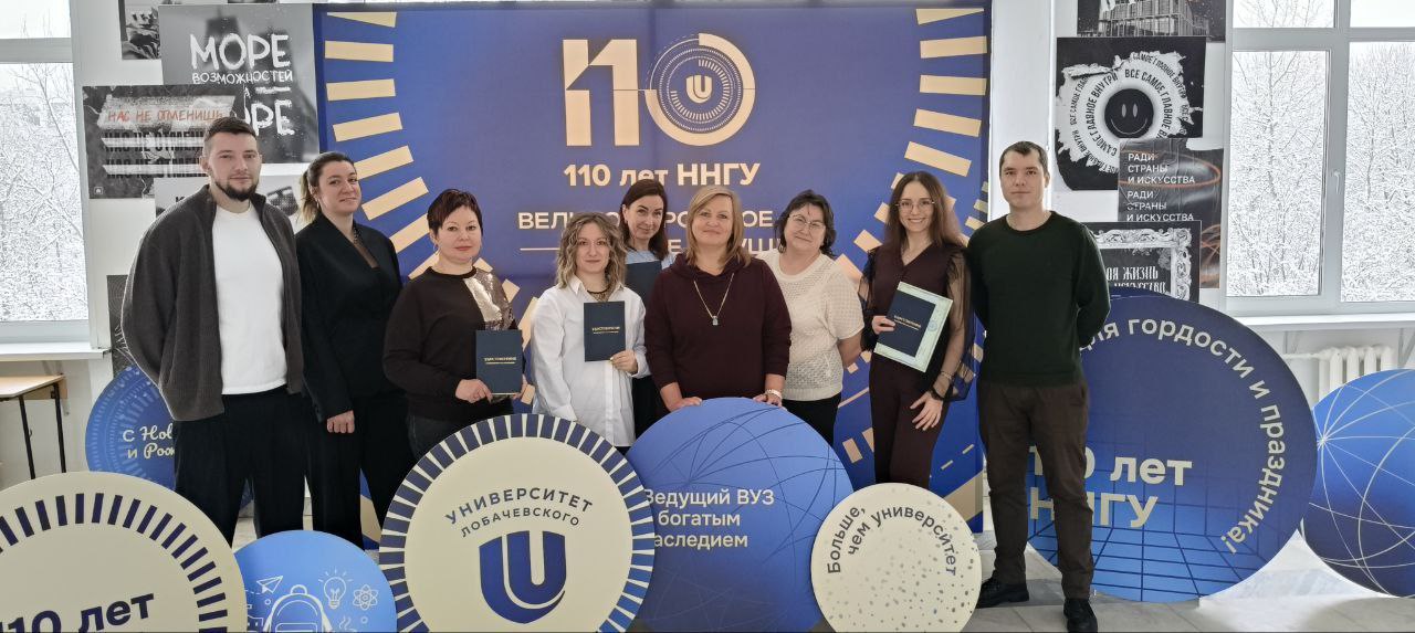 Выпуск осеннего семестра 2025 года