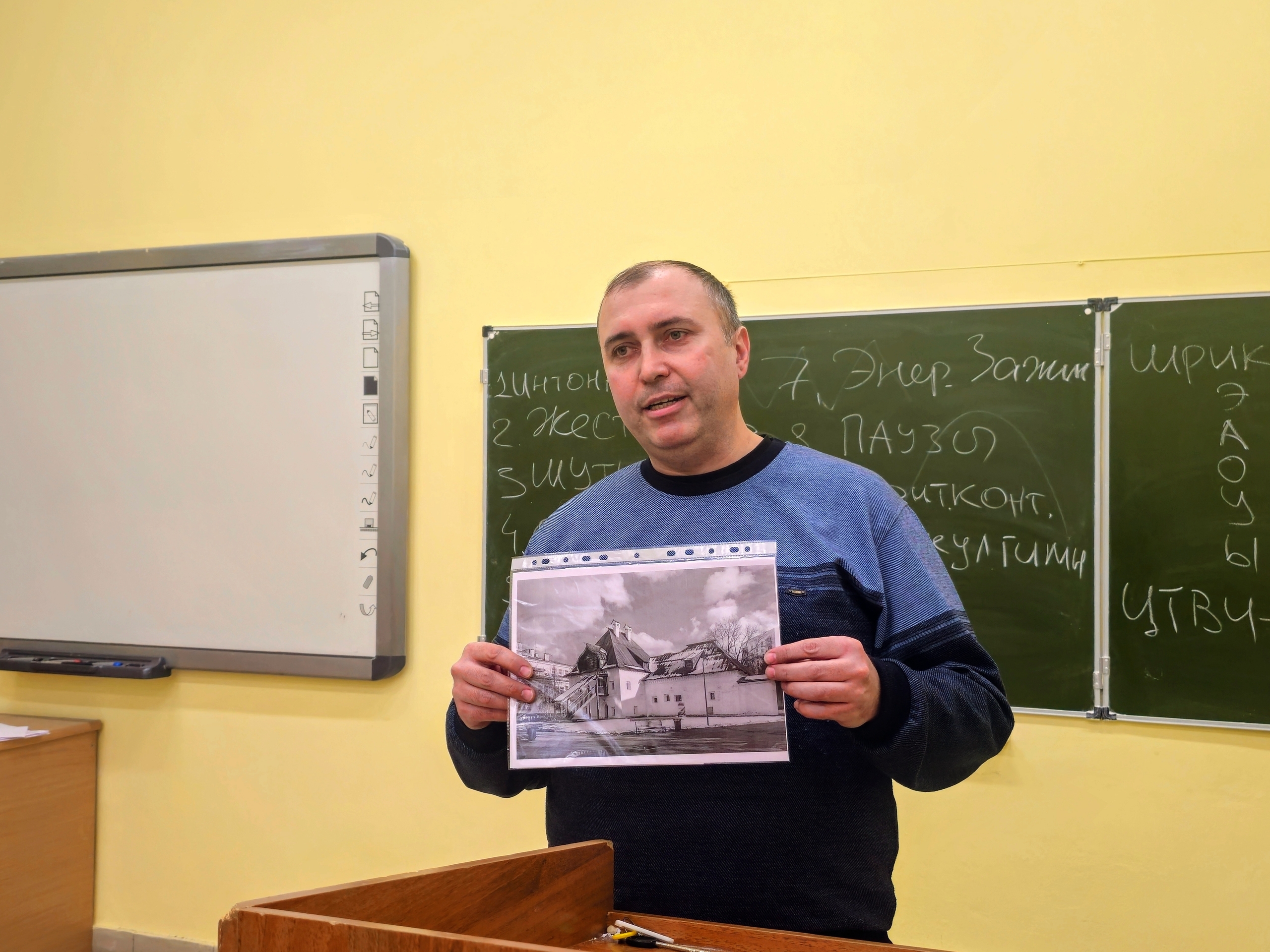 Процесс обучения