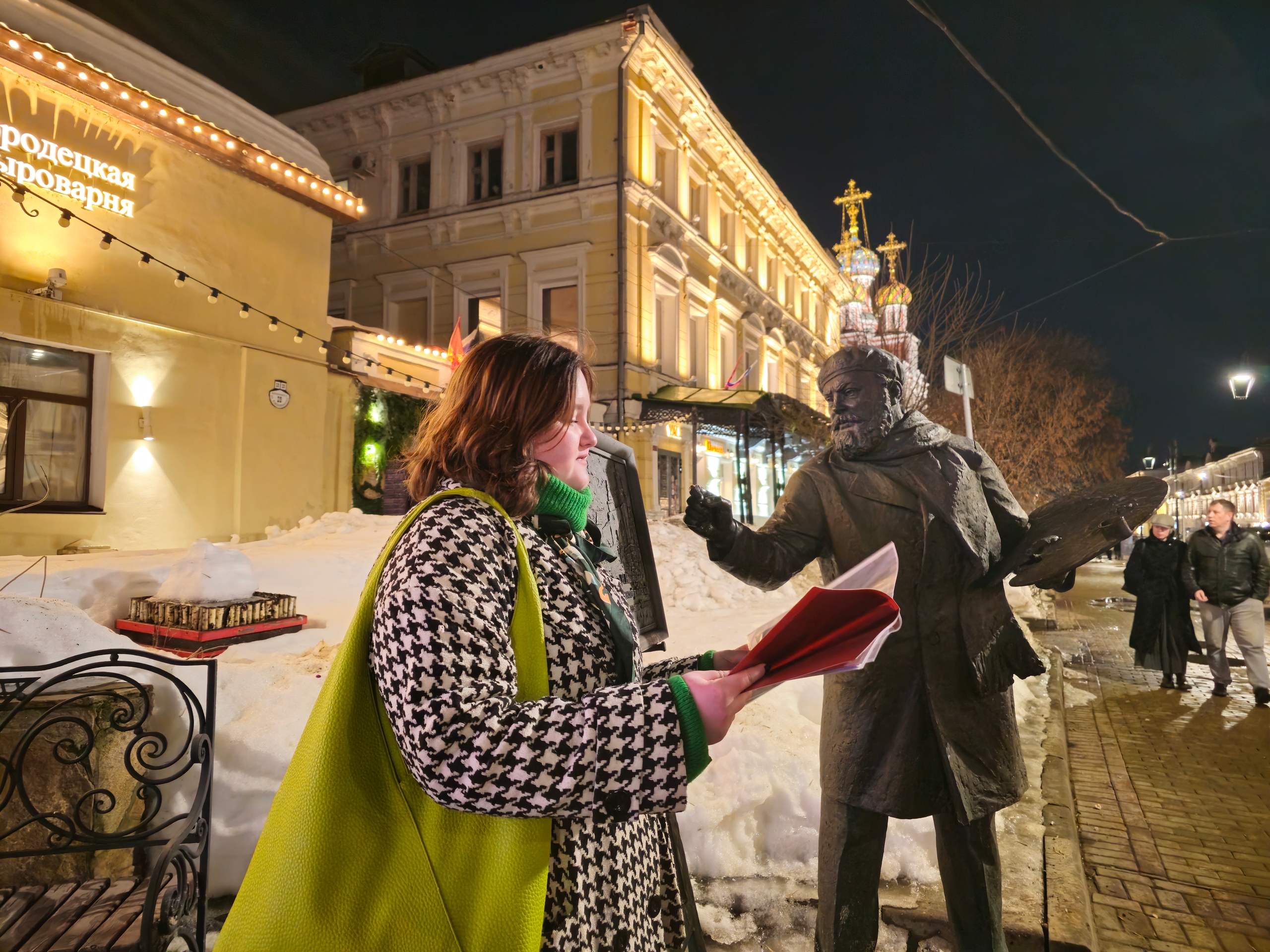 Процесс обучения