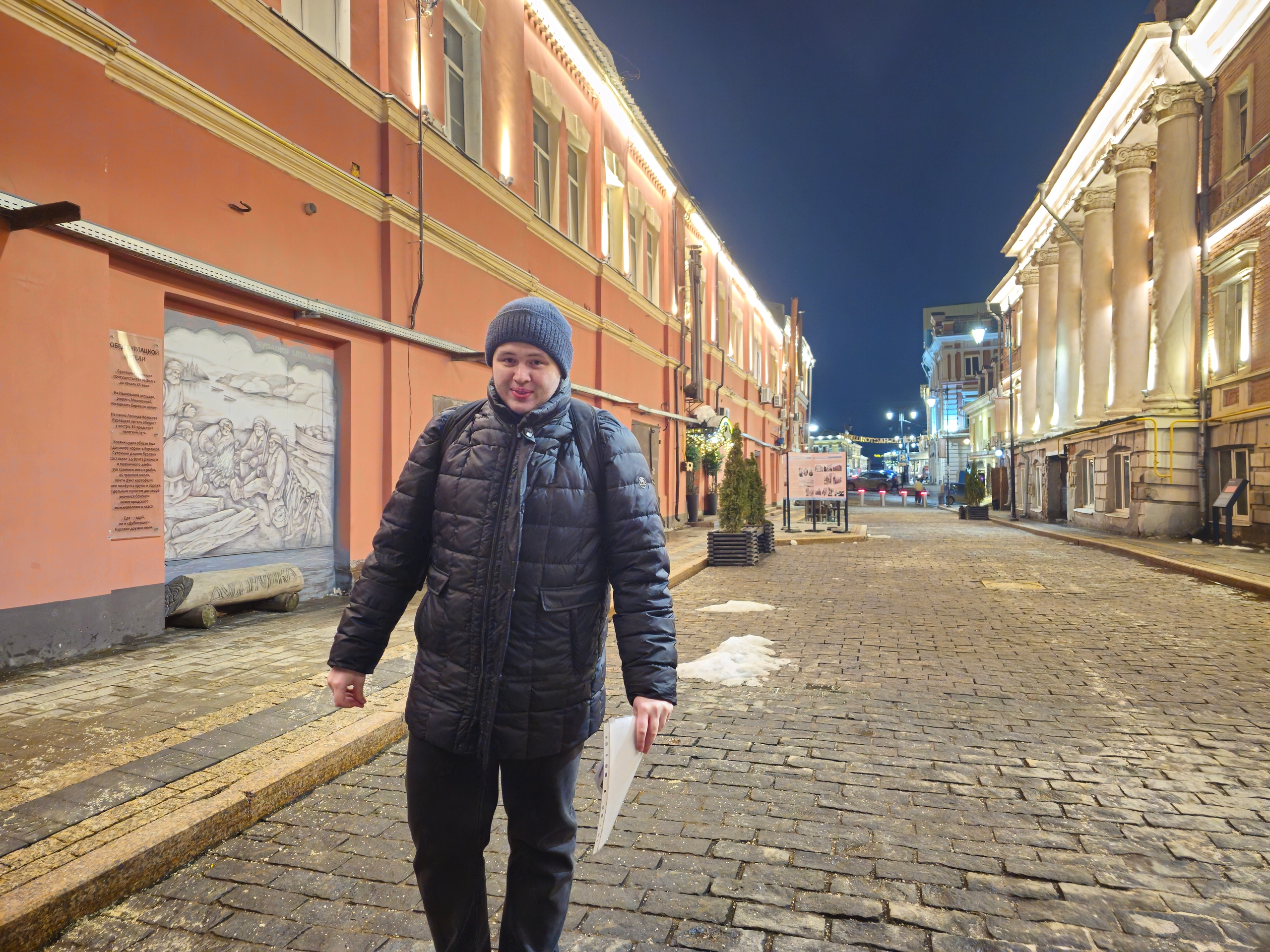 Процесс обучения