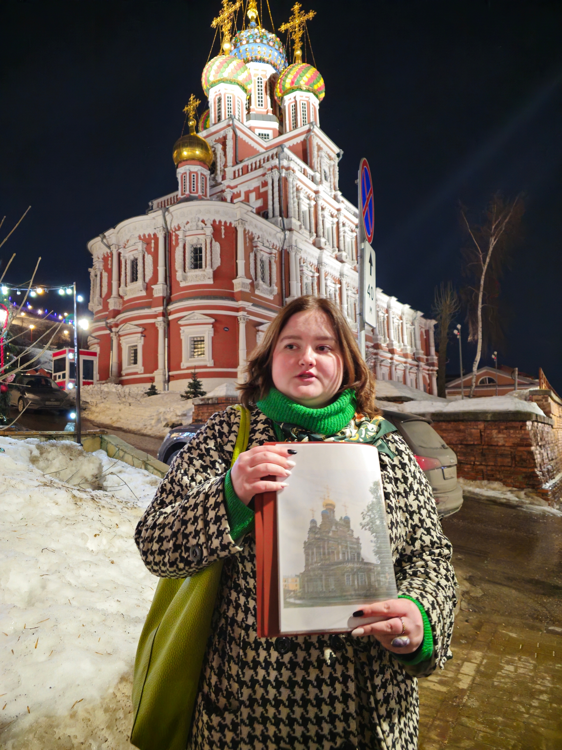 Процесс обучения